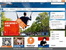 Tablet Screenshot of nesochina.org